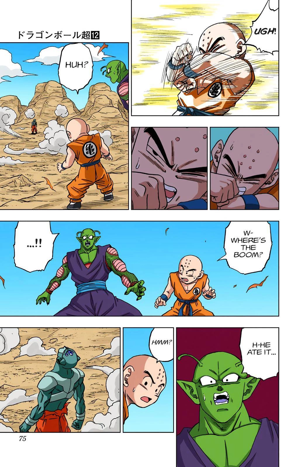 Dragon Ball Z - Rebirth of F Chapter 54 23